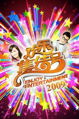 城市漫游者 纪实综艺手机在线观看